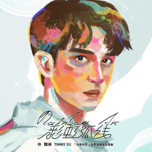 国产亚洲精品精品2020
