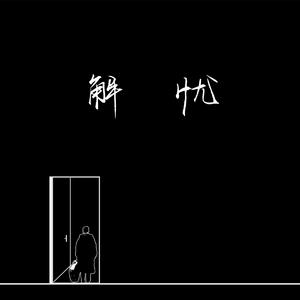 国产亚洲精品精品2020
